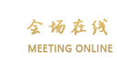 深圳华茂航空酒店